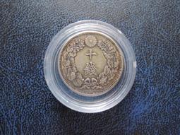 【有緣堂】日本明治28年.1元.一圓龍洋左丸銀~無補 誠信保真交易美品AU 歷史價格詳細信息