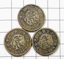 三十八年二版伍角罕見黑澎湖ND字軌近未使用券 歷史價格詳細信息