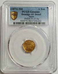 明治四年 日本 壹圓金幣 PCGS AU58 車輪光強 品項不錯 [認證編號50804479] 【和美郵幣社】 歷史價格詳細信息
