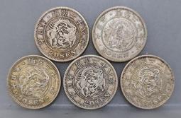 [日本銀幣]明治28年20錢龍銀幣 (保真) 歷史價格詳細信息