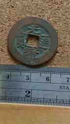 新疆紅錢乾隆通寶阿克蘇局 烏什局 葉爾羌局，我也不知道什么局，全網最大尺寸，厚重，無漏裂翹補，包老包真，尺寸如-1508 歷史價格詳細信息