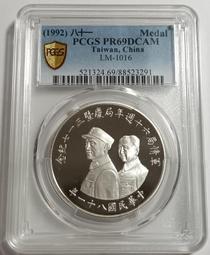 少見精鑄庫克群島圖騰克朗型1RE048，直徑38.73mm4083 歷史價格詳細信息