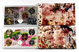 AB151 平成21-22年2011-2012 櫻花季套幣《 小毛毬+妹背 》含銀章2枚 歷史價格詳細信息