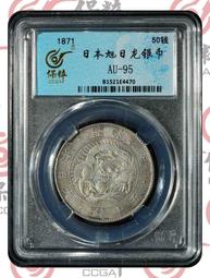 1871年墨西哥花邊鷹洋 A.DL版別 稀少版別 味道好 永8060 歷史價格詳細信息