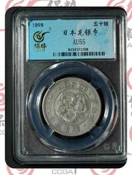 1898 WESTMINSTER LESSON CARD BIBLE SCHOOL 1 KINGS 18 ELIJAH ON CARMEL P2188 歷史價格詳細信息