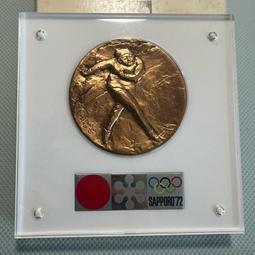 【紀念章】 Germany(德國), 威廉一世 , 1888 , 24mm #201619 歷史價格詳細信息