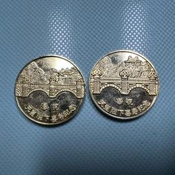 日本招喜屋 日本和布招財招財貓豐收鯛魚雙珠扣零錢包 歷史價格詳細信息