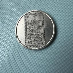 日本紀念章-御大禮紀念章 歷史價格詳細信息