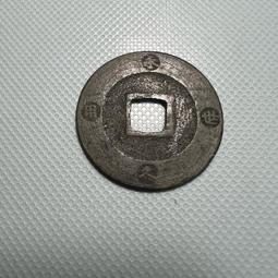 日本寶永通寶：西元1708年發行，幕府宝永5年，銅制品，美品如上。 歷史價格詳細信息