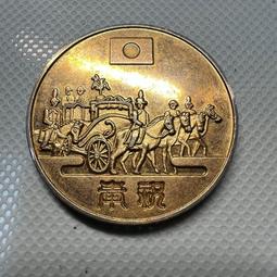 日本奉祝紀念章 鳳凰圖案 喜壽紀念章，直徑約35mm 昭和5419 歷史價格詳細信息