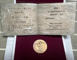 1967年粗字(豐收女神)830420 LS拾圓10香港上5171 歷史價格詳細信息