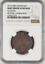 1882年墨西哥花邊鷹洋 Cn.JD版 稀少版別 底光不錯8042 歷史價格詳細信息