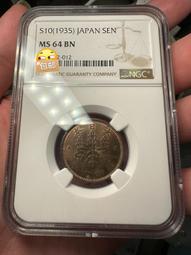 1935年日本雙鳳五十錢銀幣。XF45，重5克。全國，默10112 歷史價格詳細信息