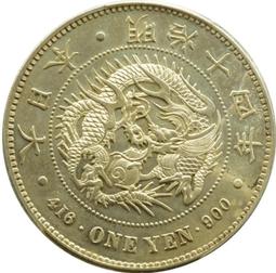PCGS  UNC五彩廣東光緒一錢四分四厘4564 歷史價格詳細信息