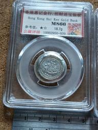 029--明治八年貿易銀--PCGS AU 歷史價格詳細信息