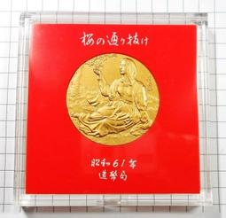 1986年日本昭和61年裕仁天皇在位60年纪念銀幣壹萬丹。詳如上图新品，值得欣賞到收藏。 歷史價格詳細信息
