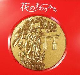 1992日本製三麗鷗明星～收藏型印花面紙 歷史價格詳細信息