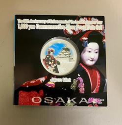 日本造幣局發行紀念幣：背面用和同開珍銅幣：相當美麗、新制品值得收藏欣賞。 歷史價格詳細信息