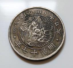 原光美品 1776~1976年 美國 獨立建國200週年 紀念幣 華盛頓 1/4 Quarter 美元 s記 紀念 銀幣 歷史價格詳細信息