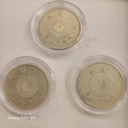 150 日本錢幣 銅幣 半錢明治13年  1錢明治10年 昭和13+13年  2錢明治13年  共5枚 歷史價格詳細信息