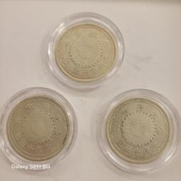 150 日本錢幣 銅幣 半錢明治13年  1錢明治10年 昭和13+13年  2錢明治13年  共5枚 歷史價格詳細信息