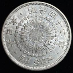 【銀幣】Japan (日本), 100 Yuan 稻穗百圓, 昭和41年 ,#210329 品相極美上 XF+ 歷史價格詳細信息