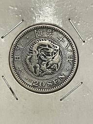 絕版日本明治大正年稻一錢銅幣 歷史價格詳細信息