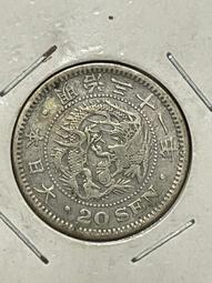 絕版日本明治31年龍圖五十錢銀幣 歷史價格詳細信息