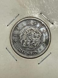 絕版日本明治31年龍圖五十錢銀幣 歷史價格詳細信息