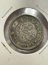絕版日本明治32年龍圖20錢銀幣 歷史價格詳細信息