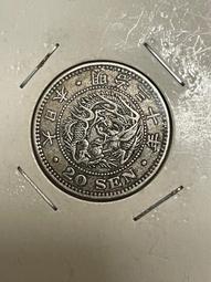 絕版日本明治31年龍圖五十錢銀幣 歷史價格詳細信息