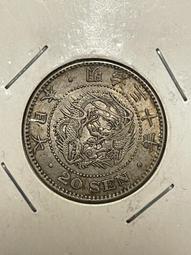 絕版日本明治18年龍圖20錢銀幣 歷史價格詳細信息