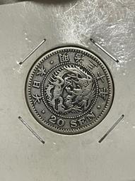 絕版日本明治18年龍圖20錢銀幣 歷史價格詳細信息