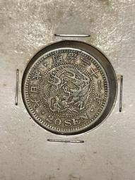 絕版日本明治18年龍圖20錢銀幣 歷史價格詳細信息