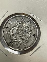 絕版日本明治18年龍圖20錢銀幣 歷史價格詳細信息