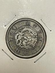 絕版日本明治18年龍圖20錢銀幣 歷史價格詳細信息