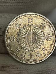 絕版日本大正3年稻ㄧ錢銅幣 歷史價格詳細信息