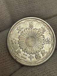 絕版日本大正3年稻ㄧ錢銅幣 歷史價格詳細信息