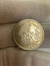 絕版日本大正3年稻ㄧ錢銅幣 歷史價格詳細信息