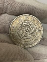絕版日本明治18年龍圖20錢銀幣 歷史價格詳細信息
