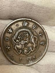 日本一錢銅幣，評級，銅板，鄰國銅板，相當于中國民國時期，二戰9266 歷史價格詳細信息