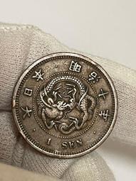 日本一錢銅幣，評級，銅板，鄰國銅板，相當于中國民國時期，二戰9266 歷史價格詳細信息