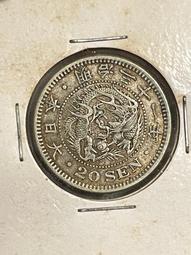 絕版日本明治大正年稻一錢銅幣 歷史價格詳細信息