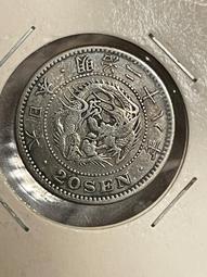 絕版日本明治大正年稻一錢銅幣 歷史價格詳細信息