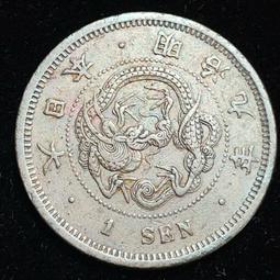 Japan,日本銅幣,1/2錢-10 歷史價格詳細信息