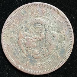 1884年墨西哥8R花邊鷹洋 Mo.MH版 通體黑包漿味道不8023 歷史價格詳細信息