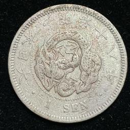 Japan,日本硬幣,1円,50枚一組-4 歷史價格詳細信息