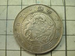 JA253 三十八年38年 伍角 五角銀幣 如圖 保真 歷史價格詳細信息