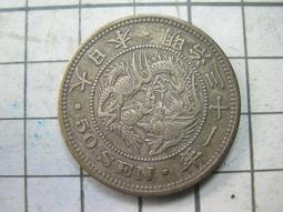 JA237 明治30年 五十錢龍銀幣 歷史價格詳細信息