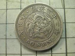 JA273 英屬印度1904年愛德華七世 1盧比 銀幣 歷史價格詳細信息